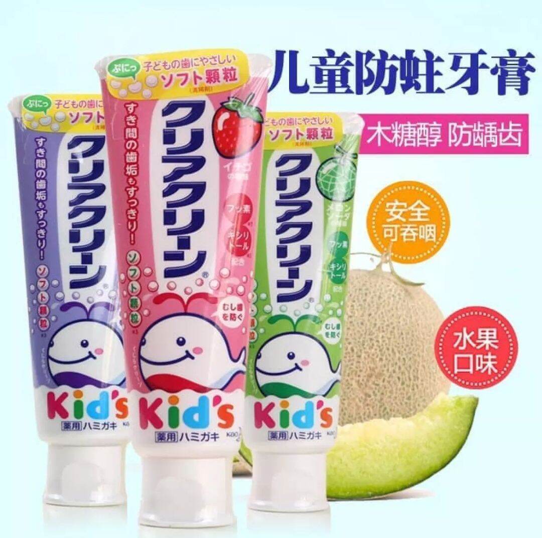 Combo 3 tuýp Kem đánh răng cho bé Kao Kids - Nhật Bản