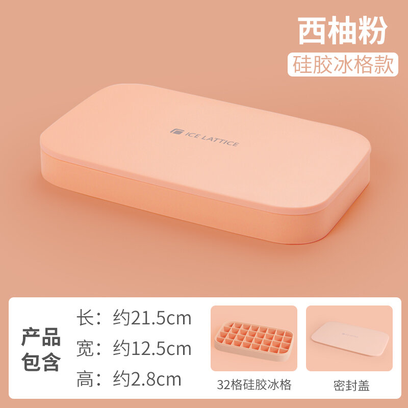 Khuôn làm đá viên, khuôn làm đá viên lớn silicon gia dụng, hộp làm đá viên tủ lạnh sáng tạo, hộp đựng đồ dùng làm đá viên nhanh thương mại