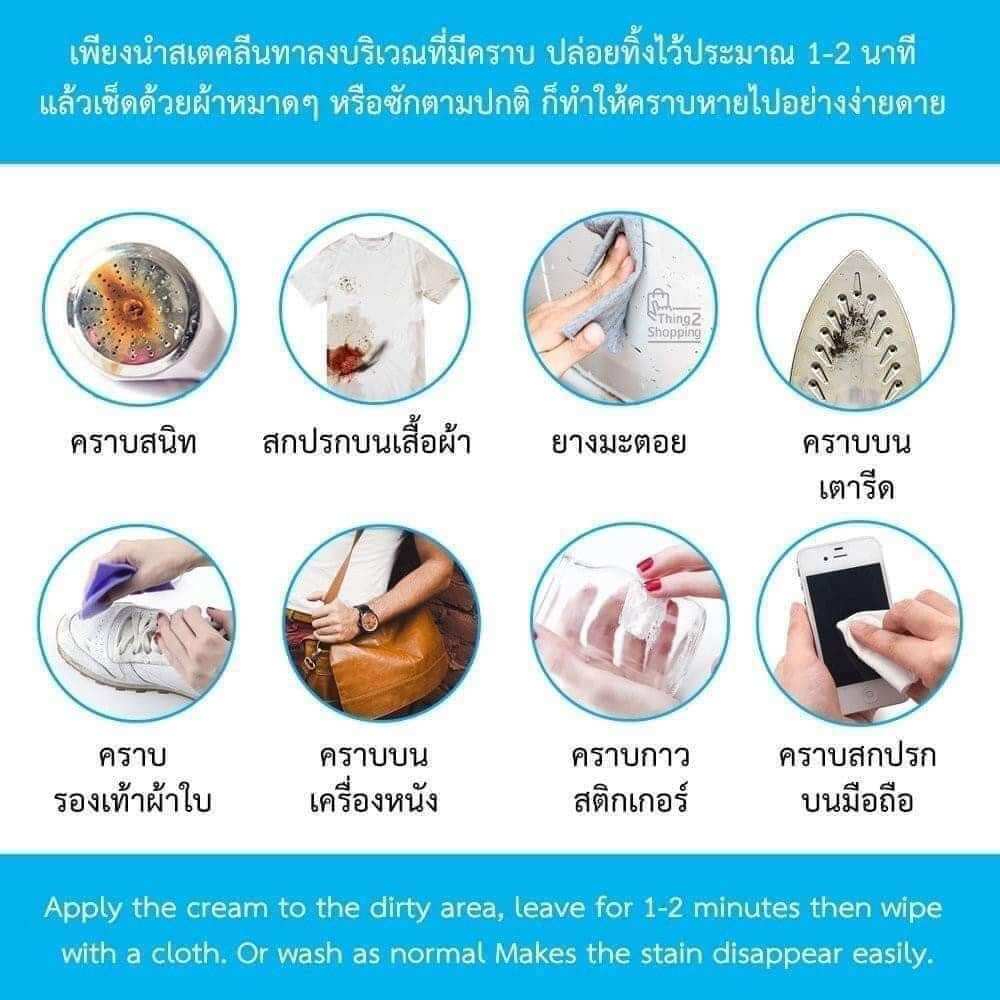 Kem Lau Chùi Túi Đa Năng Thái Lan