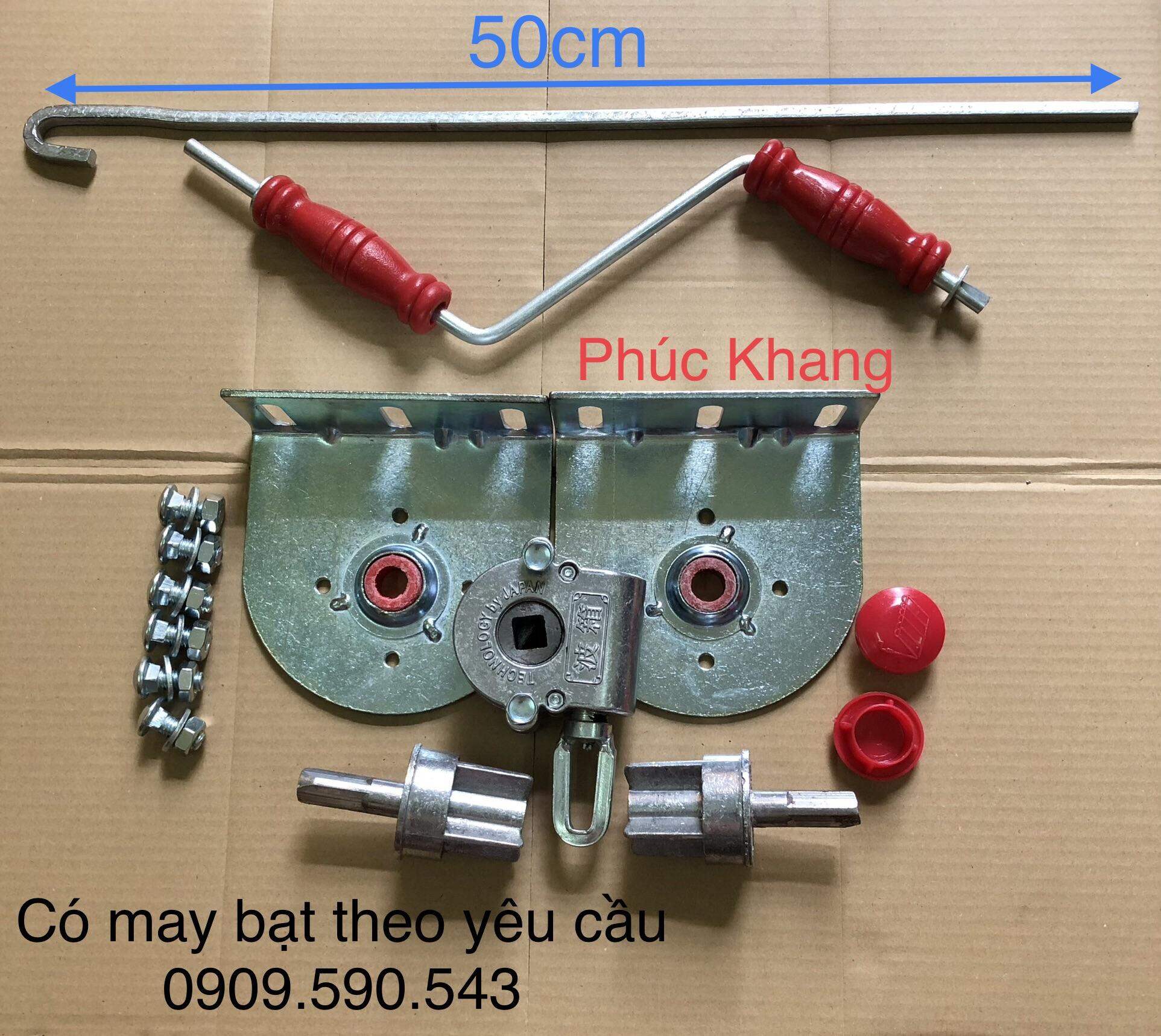 Bộ phụ kiện mái bạt thả - Bạt cuốn (bát dày 4li, khế nhôm 49) - Có móc và cán quay