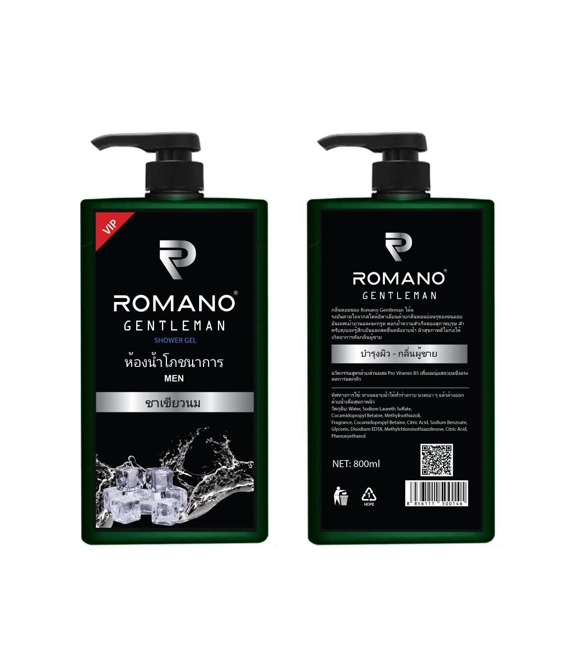 Bộ 2 chai tắm & gội Romano 800ml