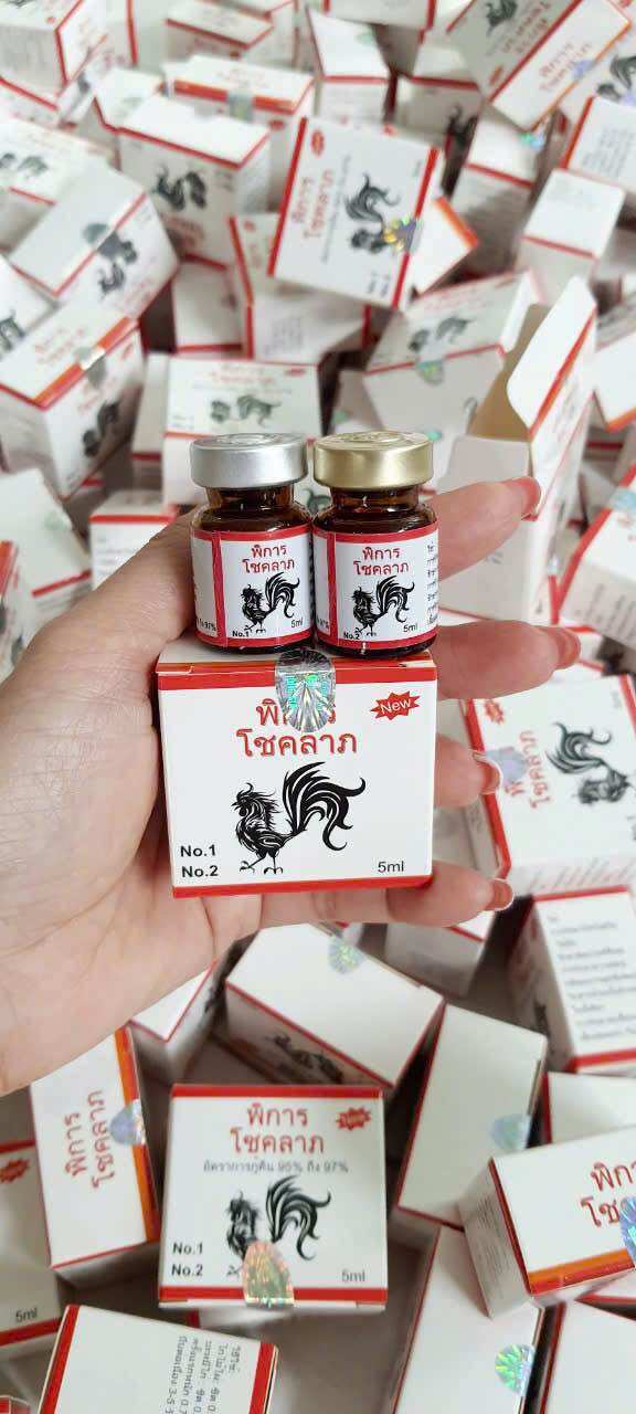 Bộ đôi té gió cho gà 5ml