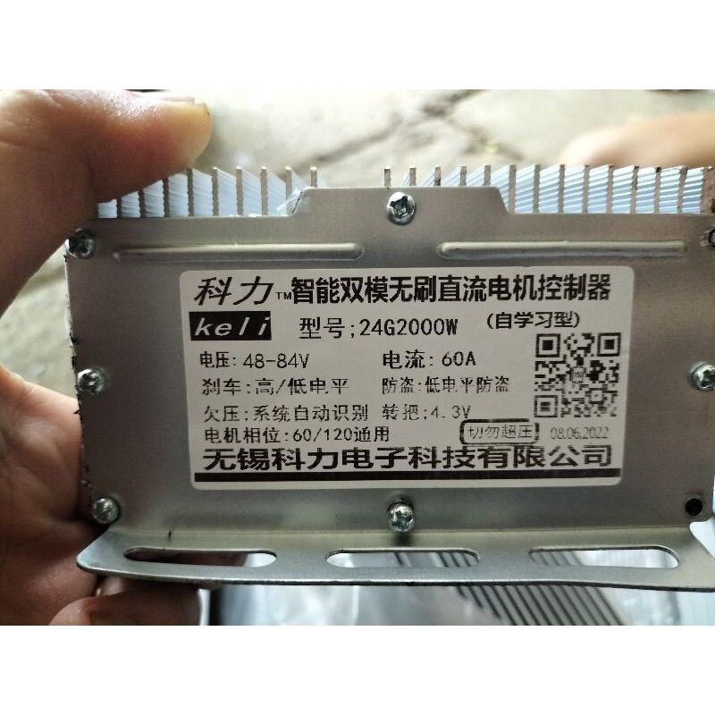 Bộ điều khiển xe điện 2000w 24 sò 48-84v 60a keli