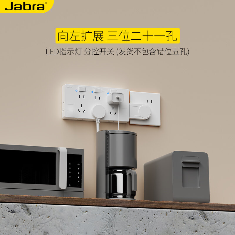 Jabra Multi-Function Converter Five-Hole Expansion Switch Socket Wireless Extension Board Wall Outle