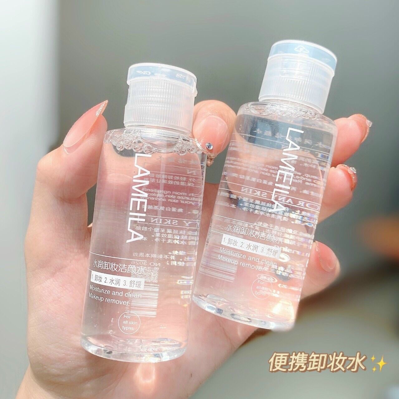 Nước tẩy trang LAMEILA 3026 60ml
