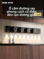 AUX | Ổ Cắm Đường Ray Có Đèn Cảm Ứng Phong Cách Minimalist Đường Ray Trượt Siêu Mỏng Bàn Phích Cắm Di Động