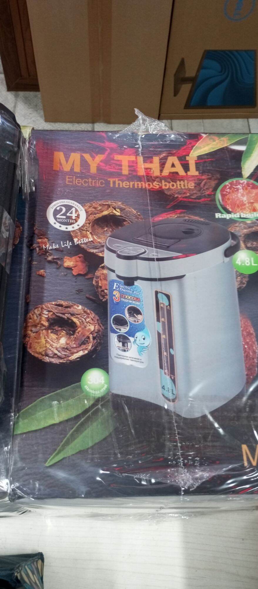 BÌNH THUỶ ĐIỆN THÁI LAN MYTHAI 4.8 LÍT FULL BOX