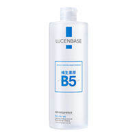 [Lucenbase | B5 Gentle Cleasing Makeup Remover 500ml,Lucenbase | B5 Gentle Cleasing Makeup Remover 500ml,]