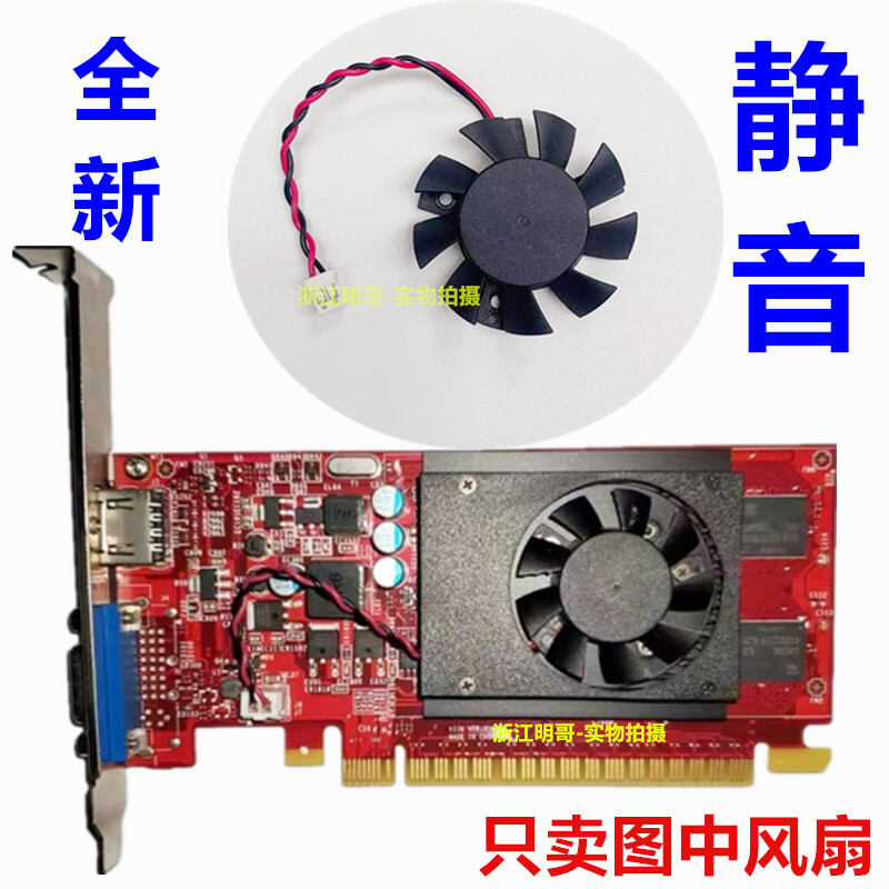 Lenovo | Low Profile Dedicated Graphics Card 2GB Giá 105,000 Đồng*Miễn phí vận chuyển