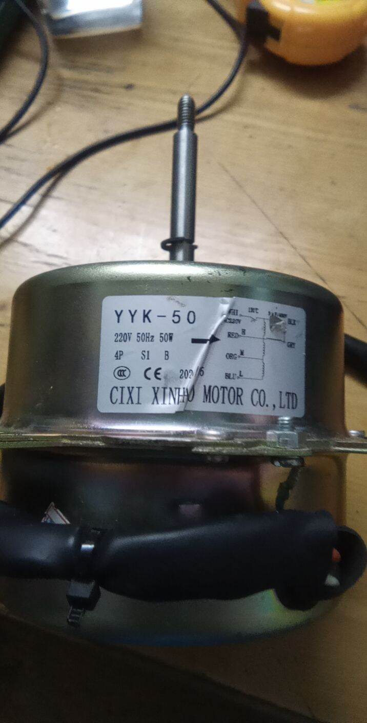 Motor quạt hơi nước Motor quạt điều hoà 50w