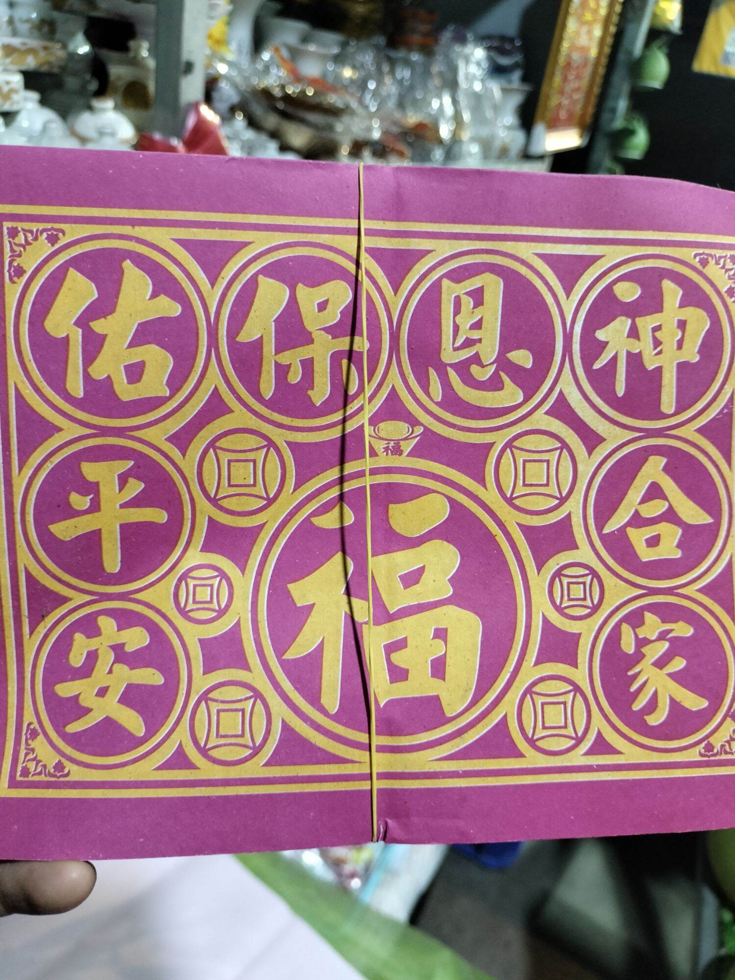 Giấy Cúng Bình An In(95 tờ)