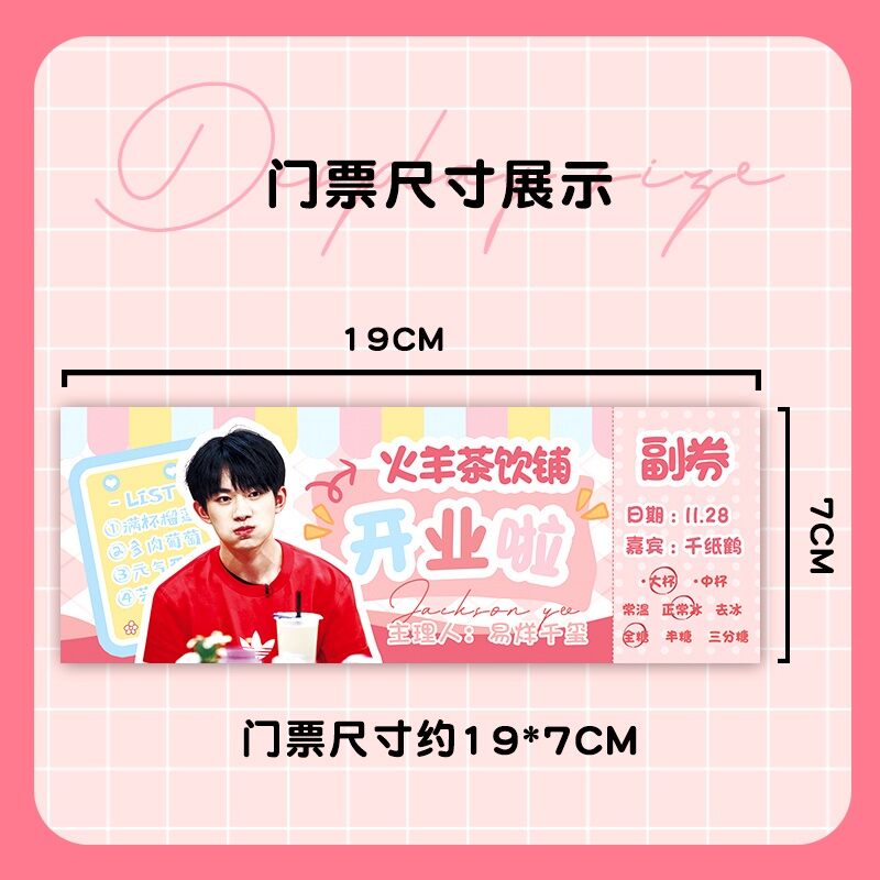 Thẻ in hình TFBOYS Dịch Dương Thiên Tỉ