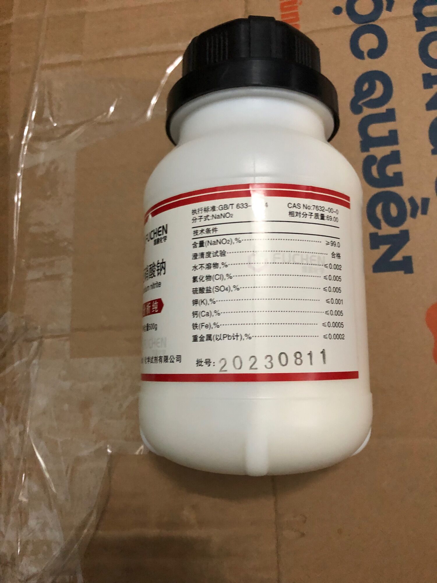 Nano2 Sodium Nitrite Pure Sodium Nitrite 500g