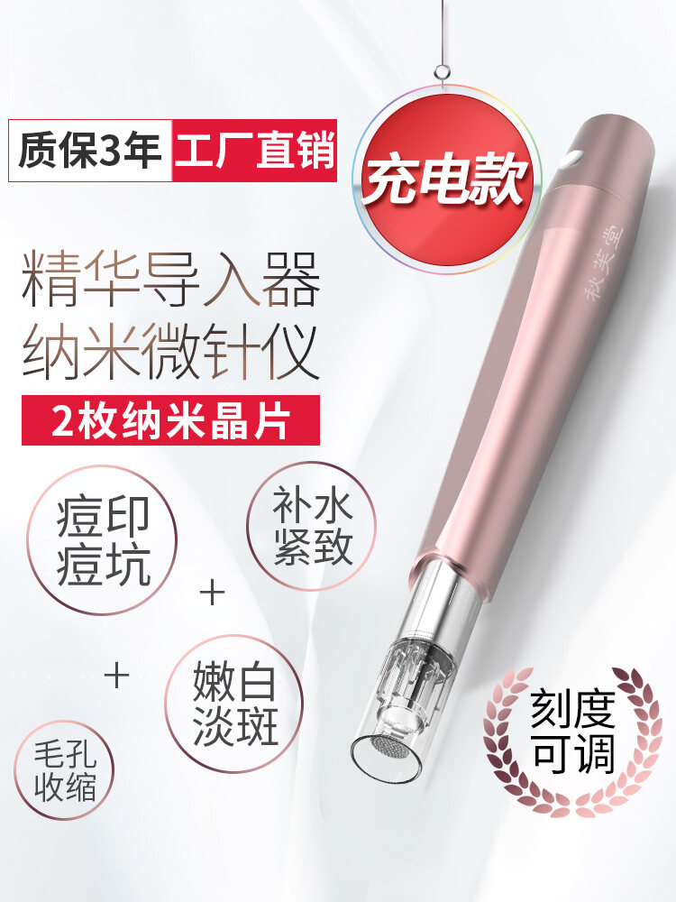 Dụng Cụ Châm Cứu Nano Qifutang, Dụng Cụ Châm Cứu Nano, Dùng Trong Thẩm Mỹ Viện Cho Lớp Giữa Điện, Bút Vi Tinh Gia Dụng Ống Kính Nước, Ống Kính Ống Kính Ống Kính Ống Kính Ống Kính Ống Kính Ống Kính Ống Kính Ống Kính Ống Kính Ống Kính Ống Kính Ống Kính Ố...