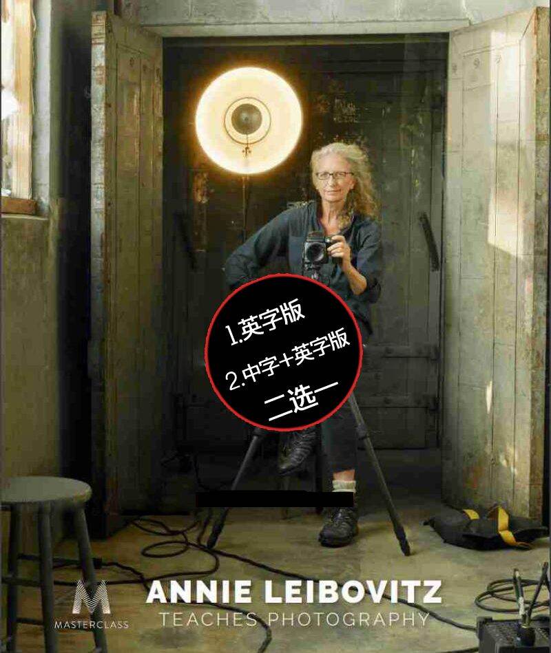 Vòng Chuyển Đổi Laina Dành Riêng Cho Khách Hàng Chuyển Sang Lớp Video Chụp Ảnh Đời Sống Chân Dung Annie Leibovitz
