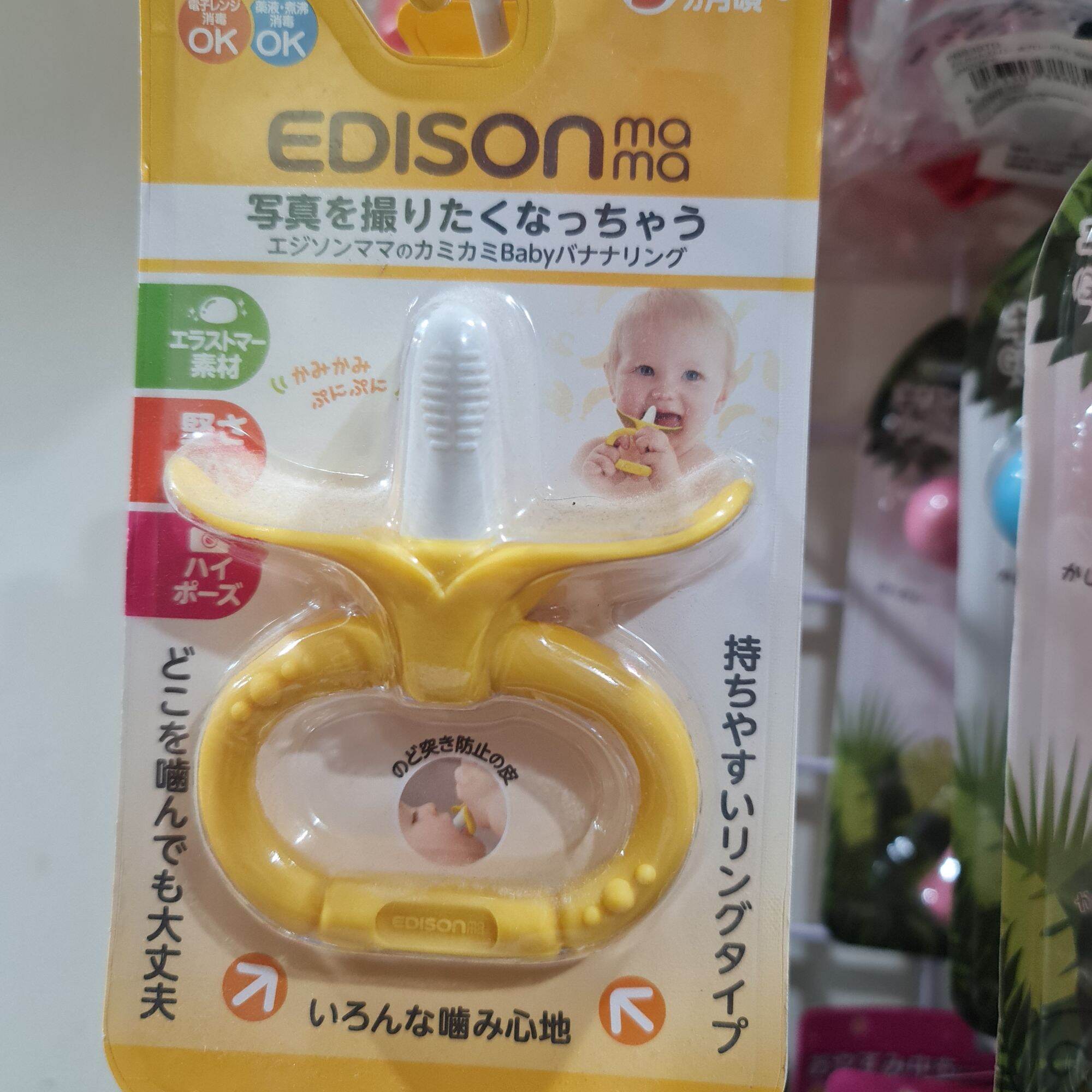 Ngậm nướu Edison chuối