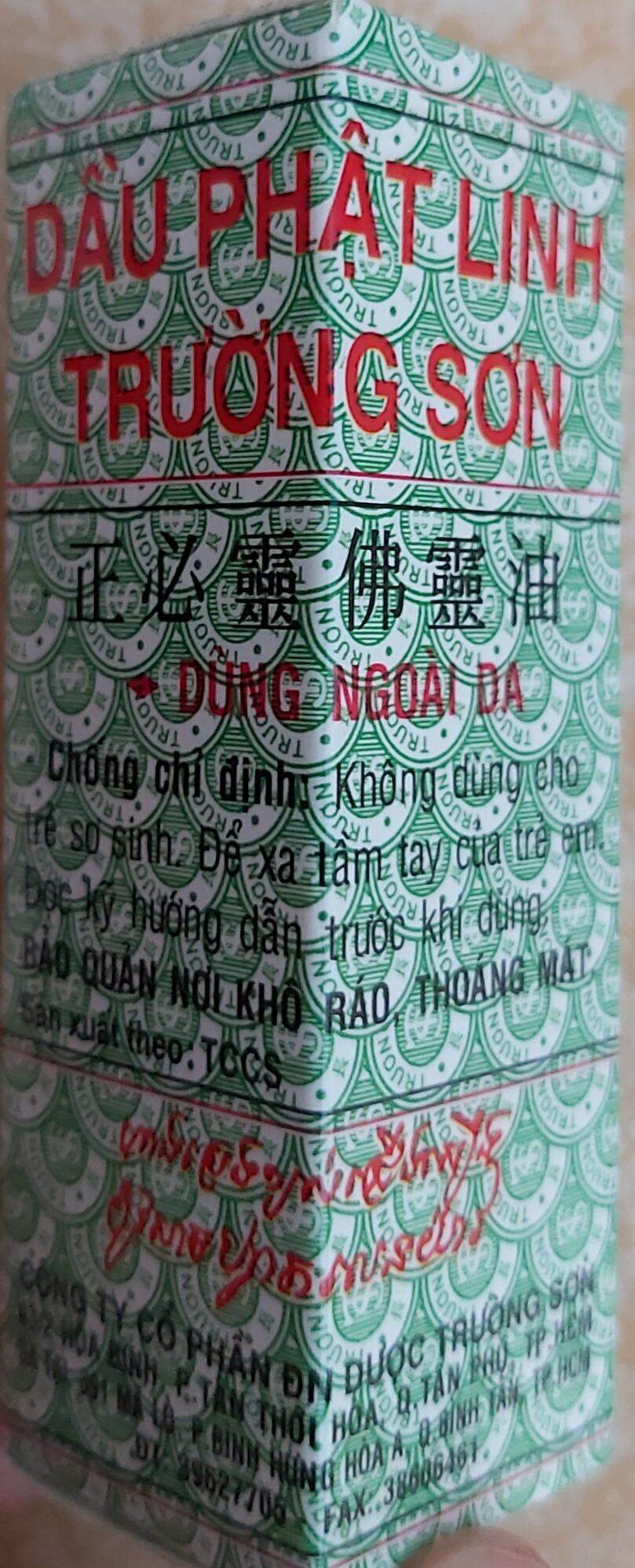 Dầu phật linh