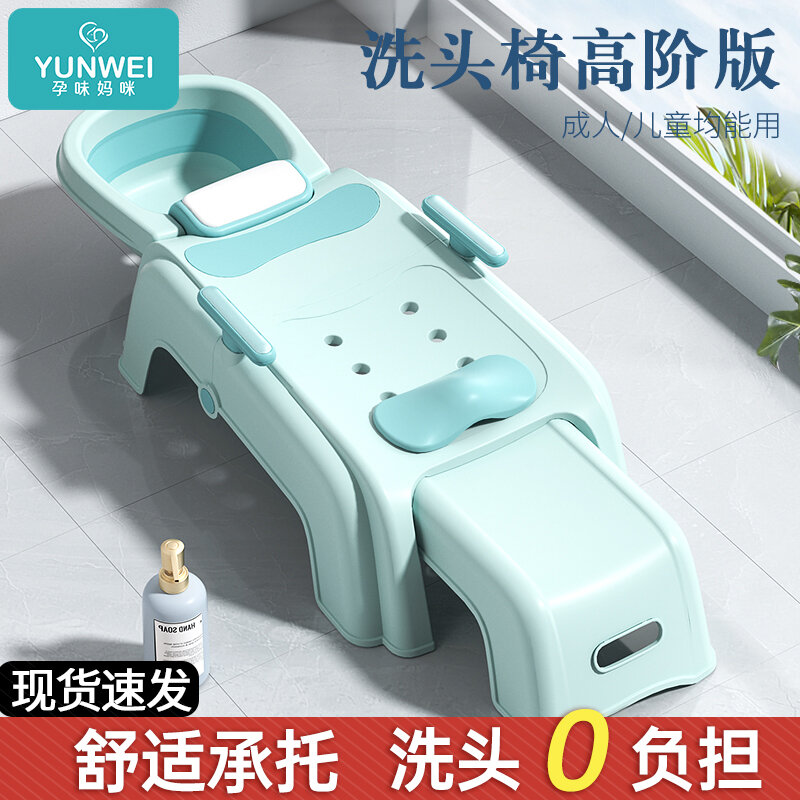 Dụng cụ thần thánh gội đầu trẻ em ghế nằm gội đầu bé gái ghế gội đầu trẻ em ghế gội đầu cỡ lớn có thể gấp gọn gia dụng
