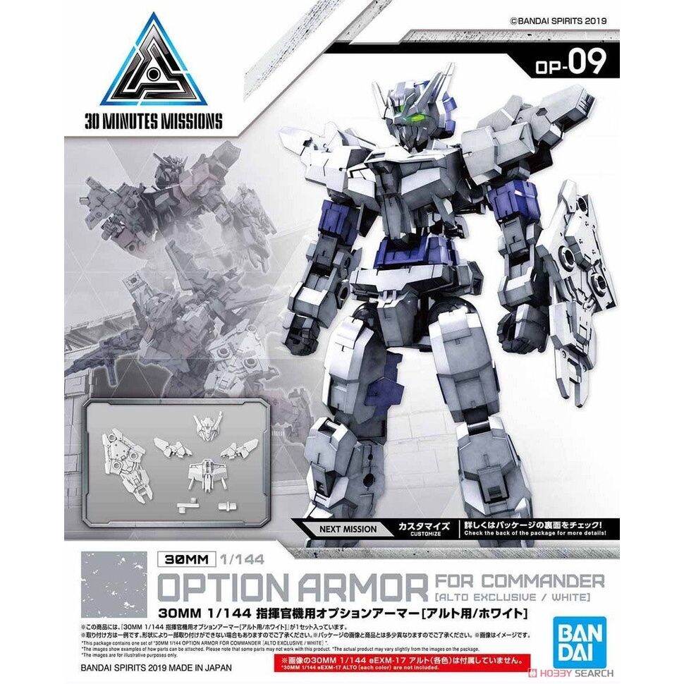 Bộ phụ kiện 30MM Commander Aircraft Optional Armor for Alto/White