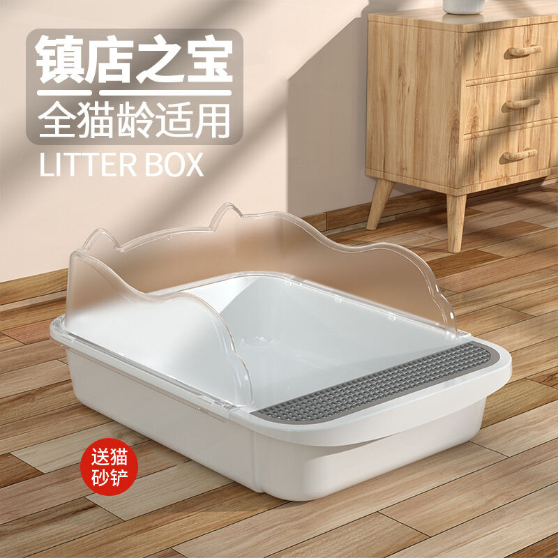 Chậu cát cho mèo đi vệ sinh mèo cỡ lớn chống ngoài bồn phân mèo con cỡ nhỏ - ảnh sản phẩm 1