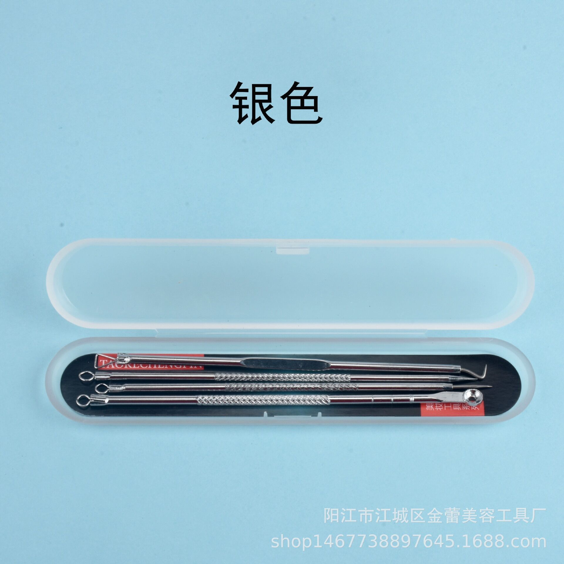 Bộ 4 cây nặn mụn chuyên nghiệp