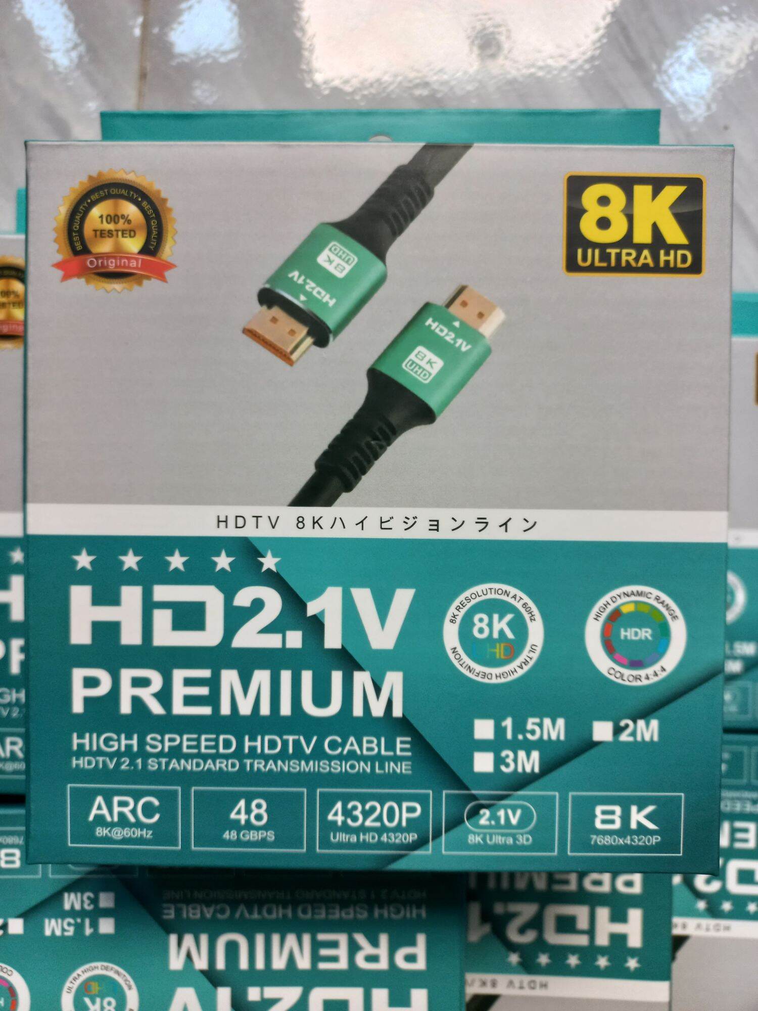 cáp hdmi 1m5 8k