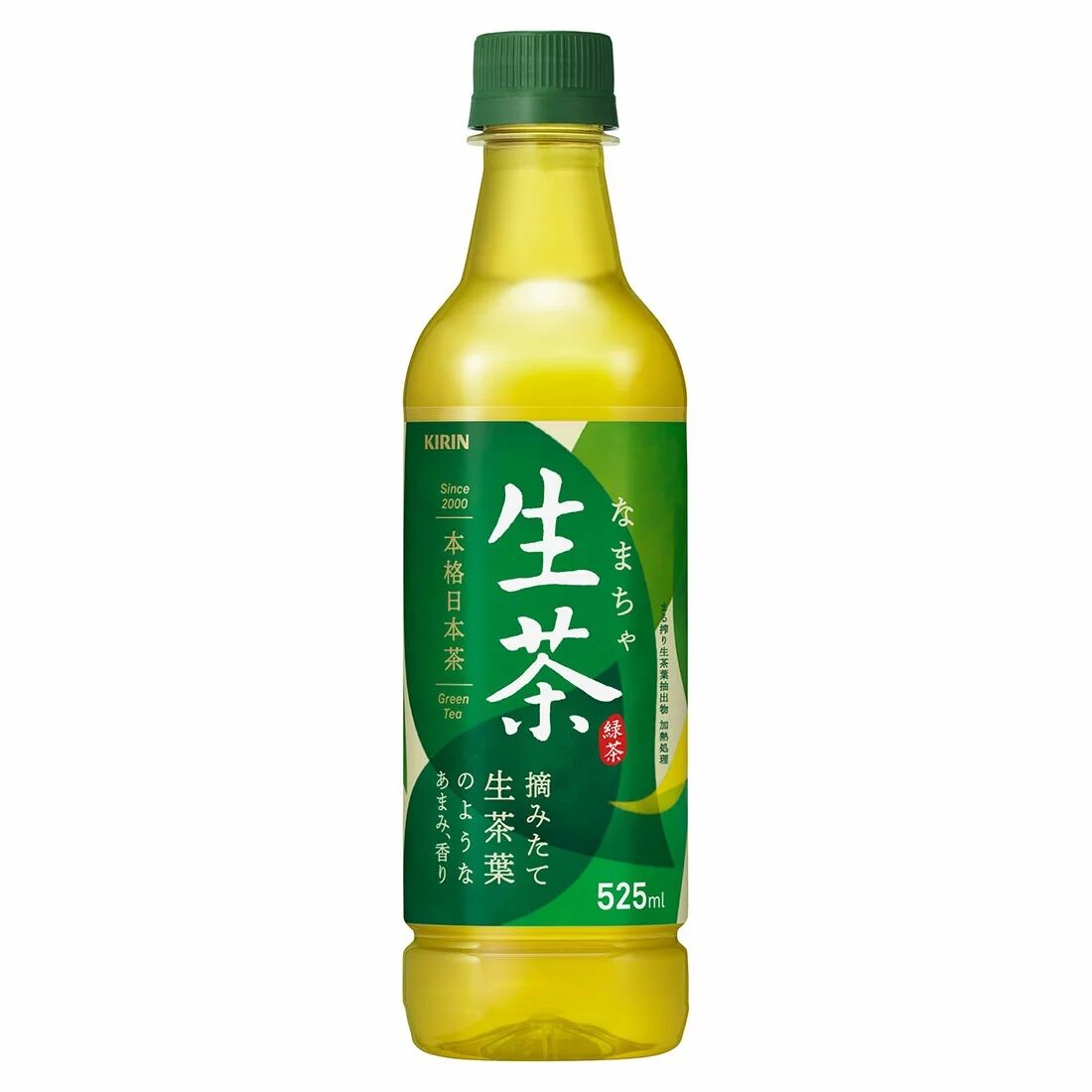 Trà Xanh Kirin Nama cha