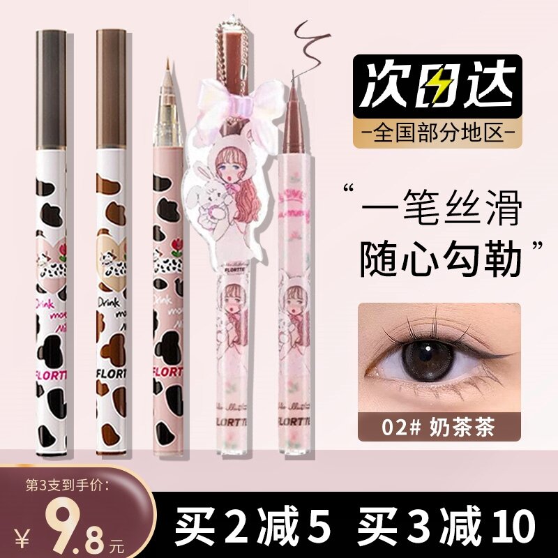 Bút kẻ mắt floritte bút kẻ mắt bút kẻ mắt siêu mảnh 04 bút kẻ mắt chống thấm nước làm sáng hoa rơi