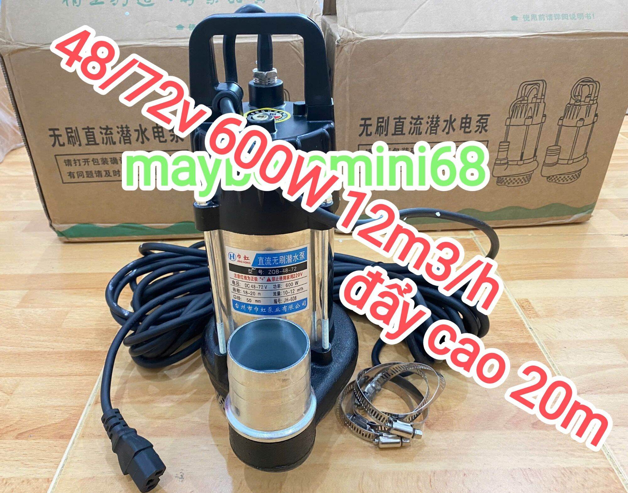 bơm chìm không chổi than 48/72v 600w 12m3/h đẩy cao 20m