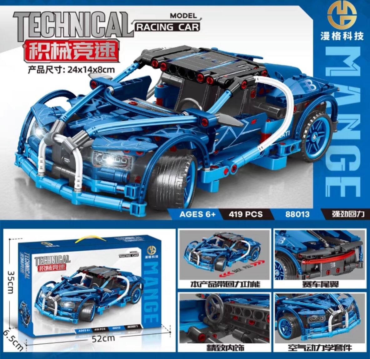 Lắp ráp xếp hình Technic : Siêu xe đua địa hình 626pcs