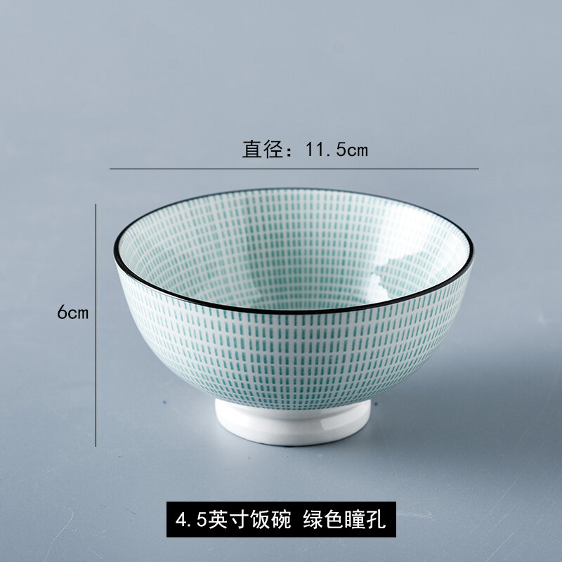 Bát ăn cơm gia dụng bát ăn cơm gốm sứ sáng tạo bát canh cá tính 2023 inch cỡ nhỏ một chiếc 4.5 bát tráng miệng bát cháo