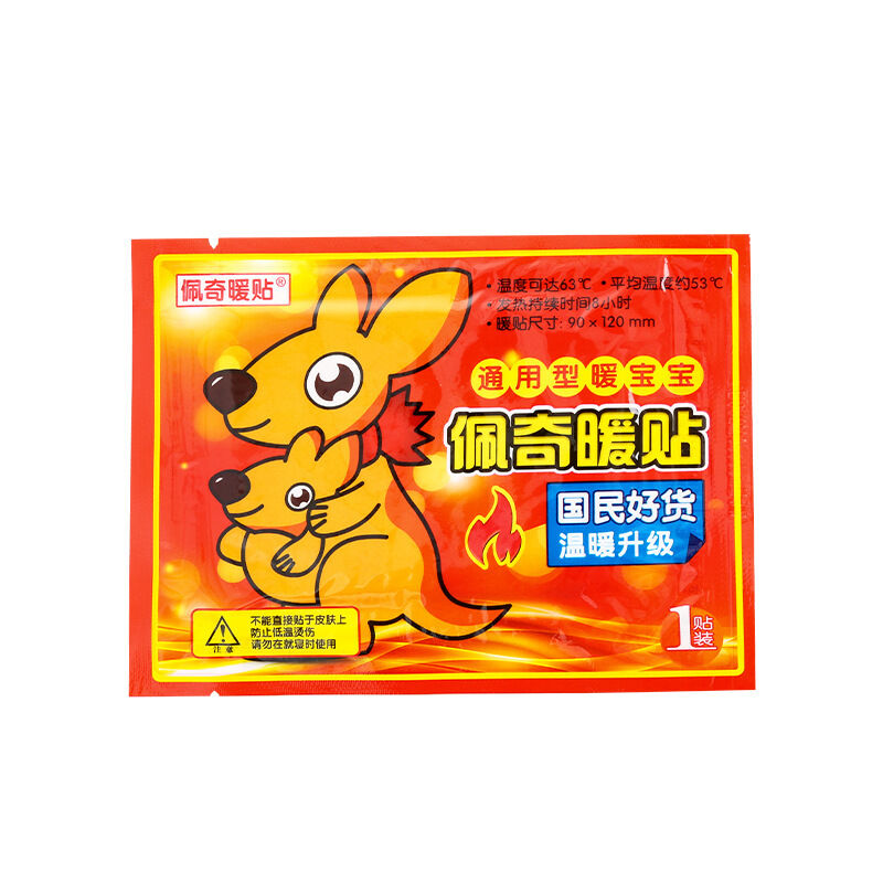 Miếng dán giữ ấm miếng dán giữ ấm cơ thể chống lạnh tự phát nhiệt miếng dán giữ ấm chân miếng dán giữ ấm tử cung cho nữ chườm nóng lưng bụng miếng nóng nhiệt độ không đổi