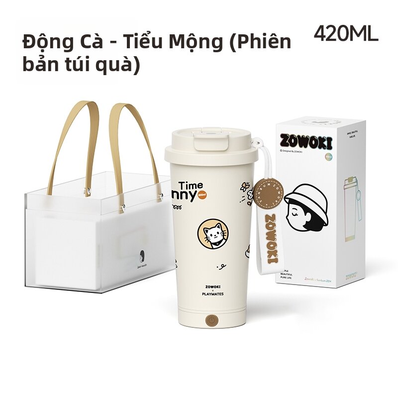 High Aesthetic Value Automatic Stirring Straw Friendly Cup - 7