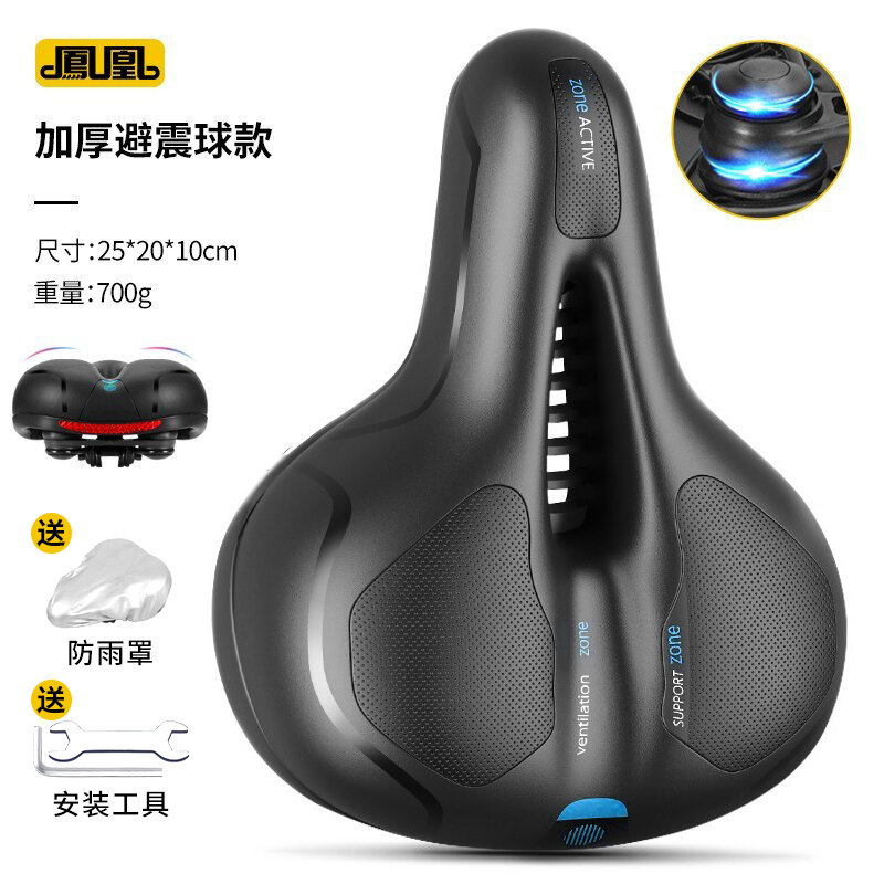 Bộ đệm ngồi xe đạp phượng hoàng bộ đệm ngồi siêu mềm đệm ngồi xe đạp leo núi dày dặn silicon đệm ngồi mềm đạp xe đạp