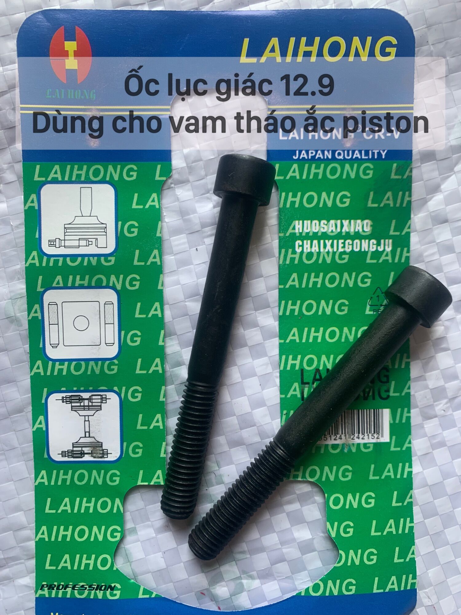 Bộ 2 ốc lục giác 12.9 dùng cho vam tháo ắc piston xe máy