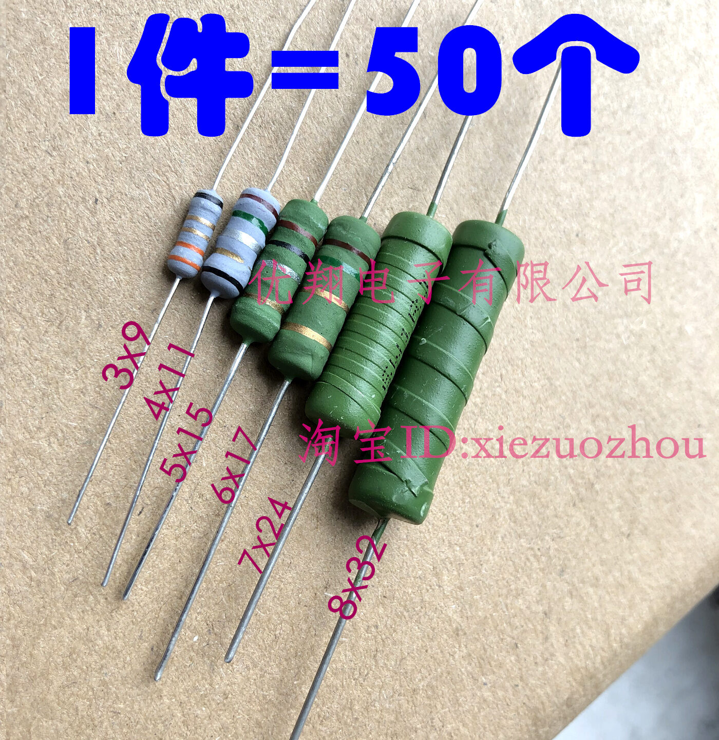 Điện trở cuộn dây 1w 2w 3w 5w 6w 10w toàn bộ dòng