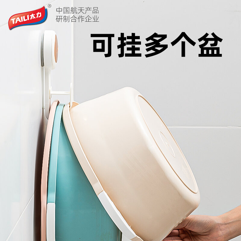 Móc Treo Chậu Rửa Mặt Taili Không Cần Đục Lỗ Giá Đựng Chậu Tắm Giá Đựng Đồ
