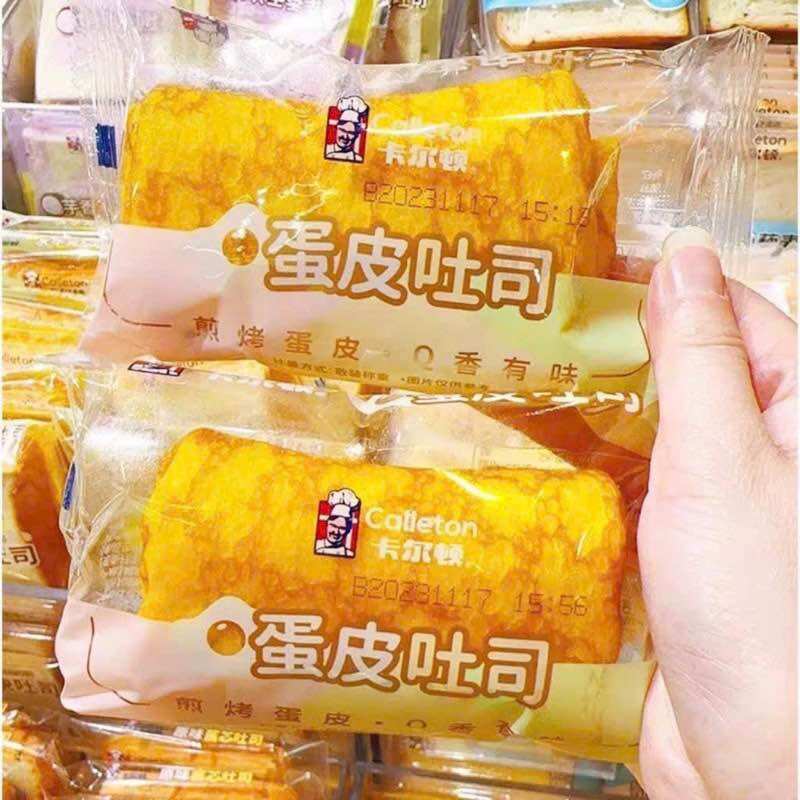 Bánh da trứng Cuộn chà bông Hằng Du Mục