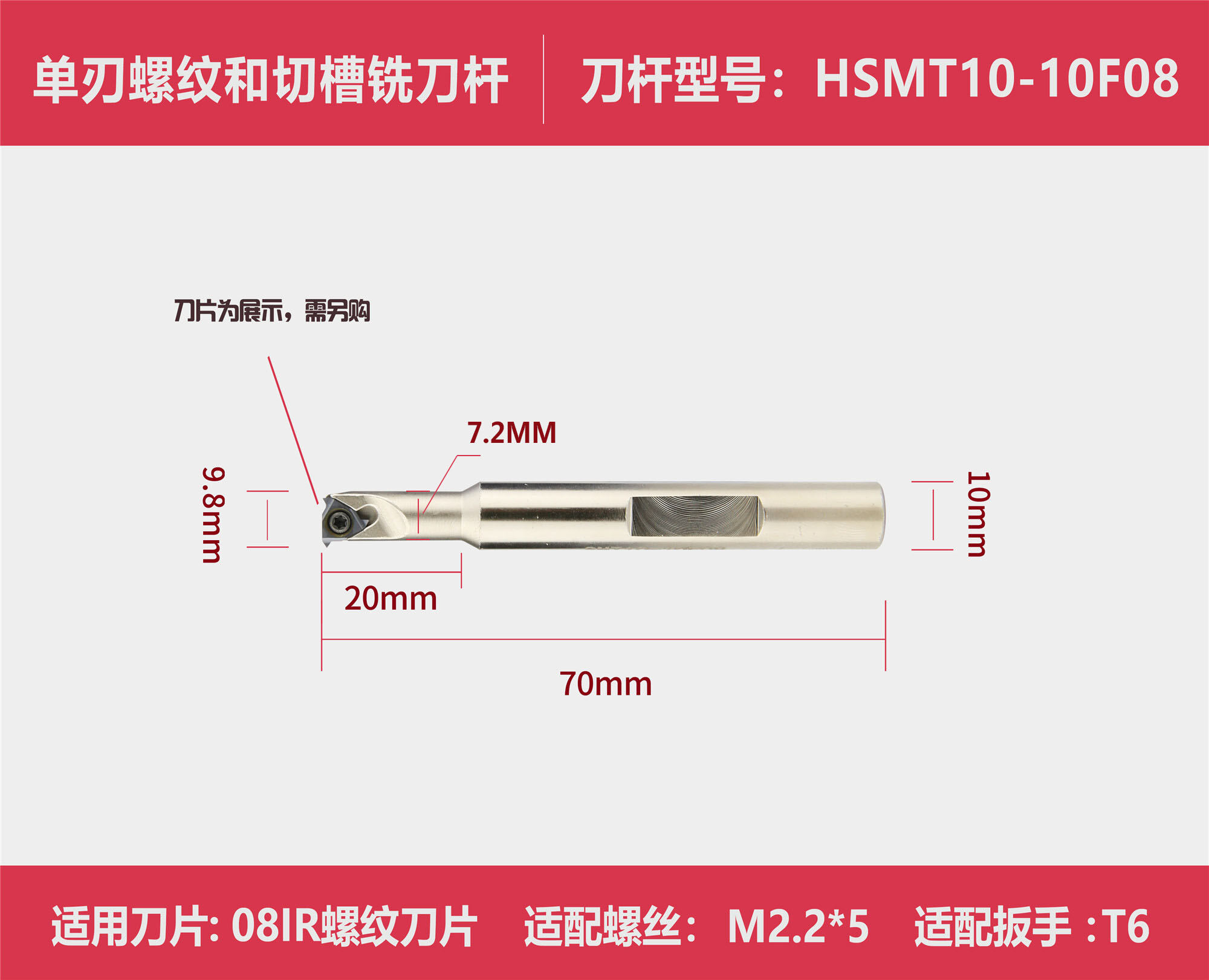 Cán dao tiện ren cnc, trung tâm gia công lỗ sâu bên trong, lưỡi dao 55 ° mỹ, lưỡi dao tua vít 60 độ, dao tiện răng