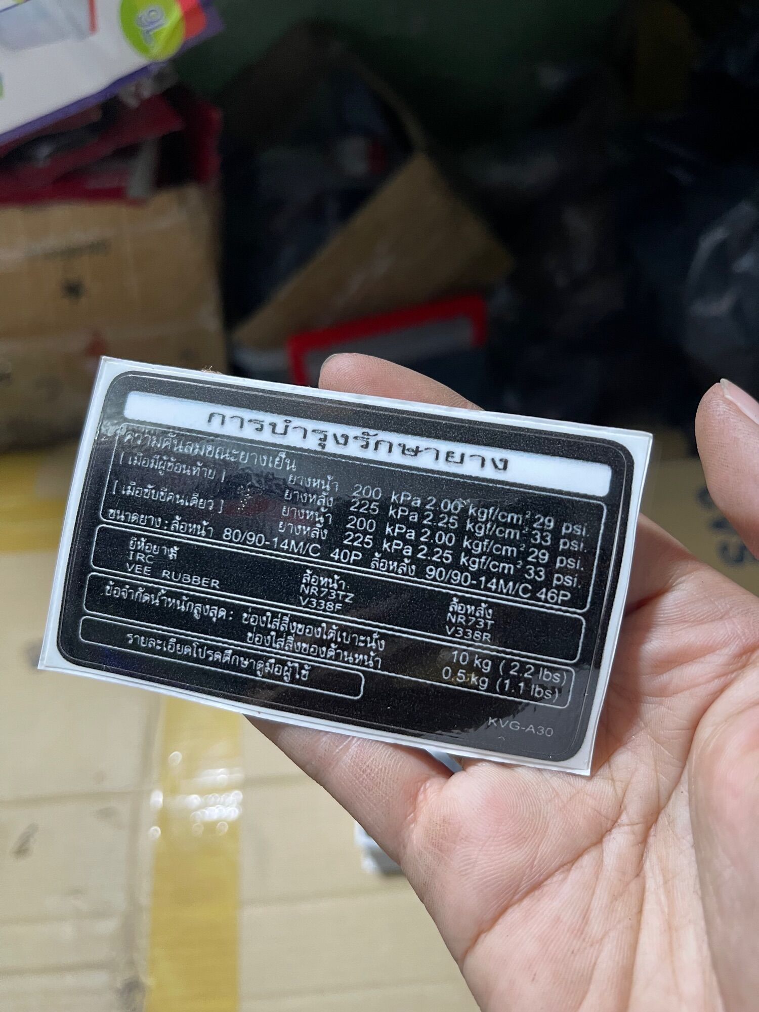 Tem thông số yếm khoá Vario - Click