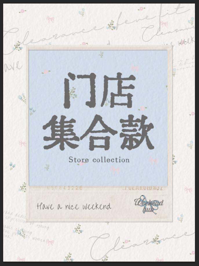 Brand Collection Page Giá  568,000 Đồng*Miễn phí vận chuyển