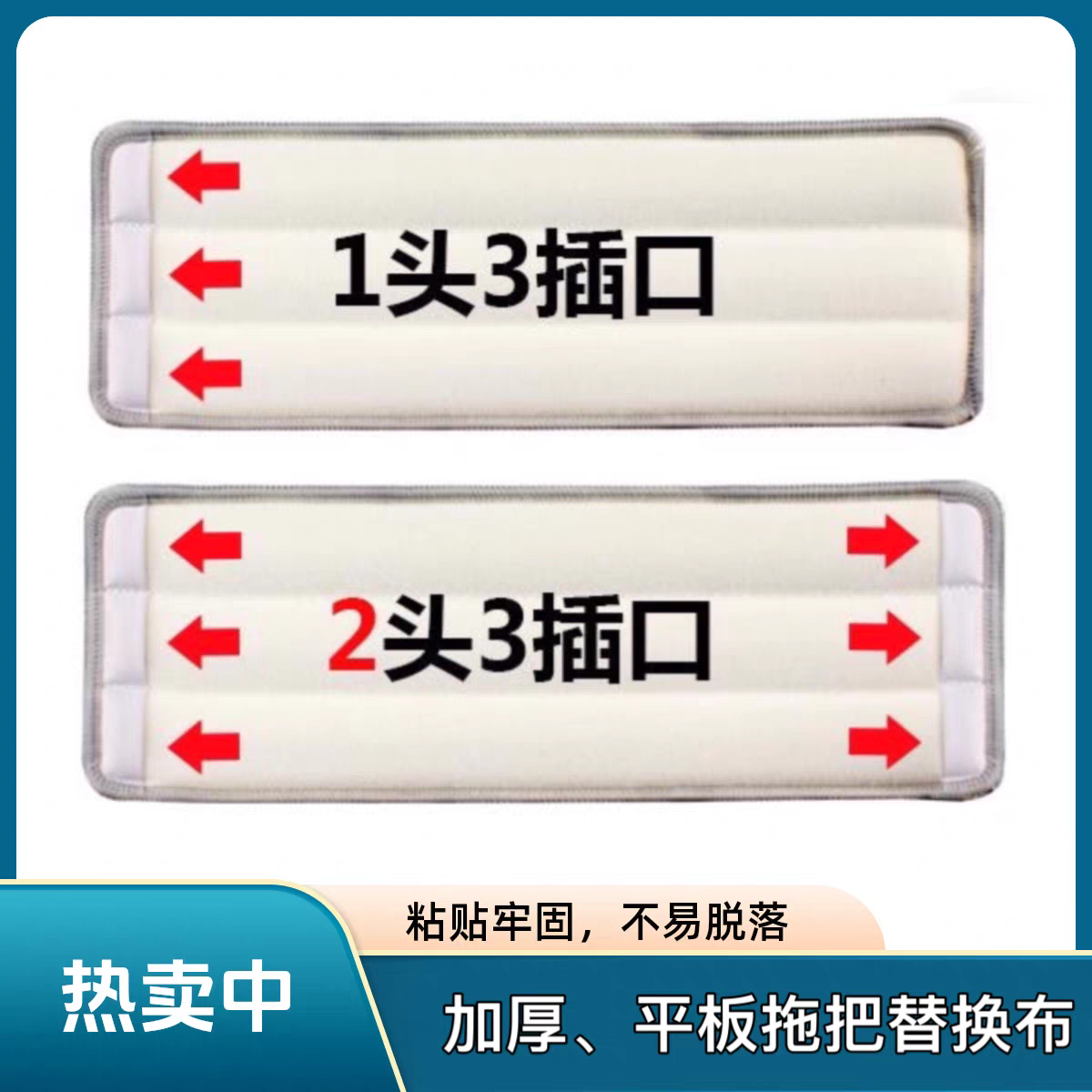 Thickened Sticky Dust Mop Head Universal Flat Replacement Cloth No Hand Wash Required Hair Shedding Free for Home Use Lazy Person Mop Giá  142,000 Đồng*Miễn phí vận chuyển