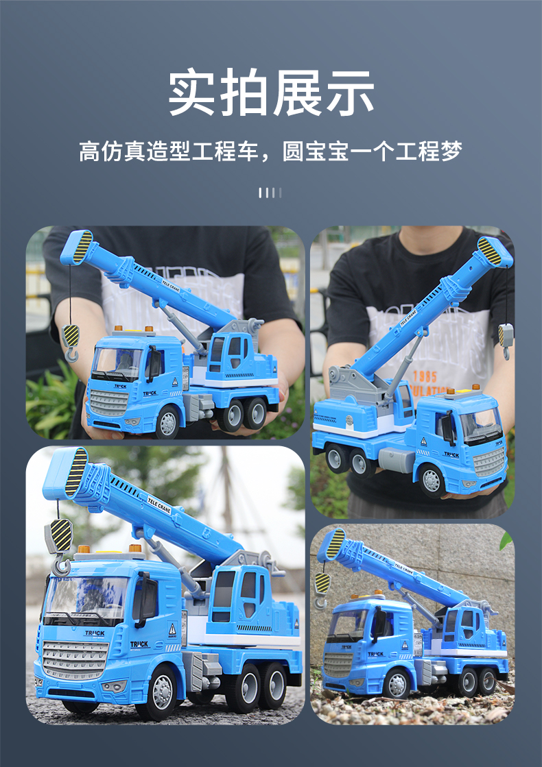 Xe tải mô hình cần cẩu loại cao cấp cho bé