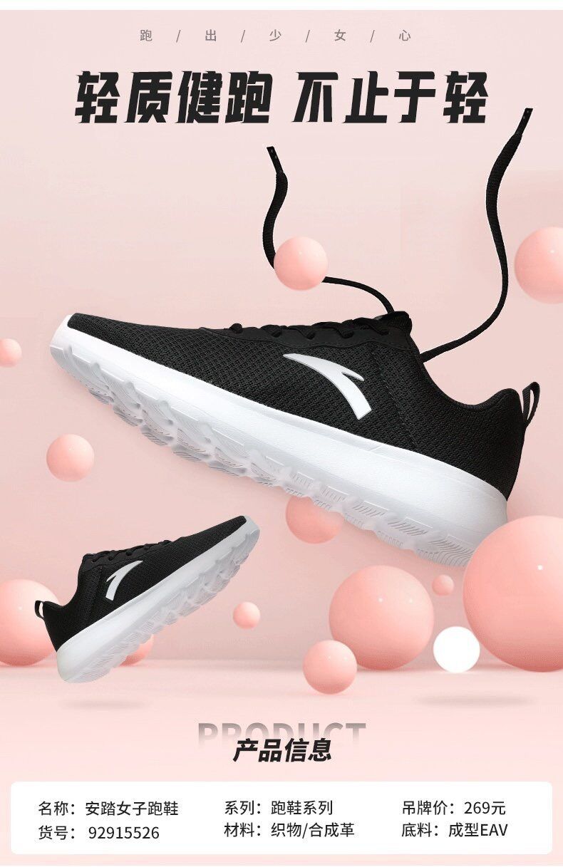 (Size 37.5) Giày thể thao Anta nữ chính hãng