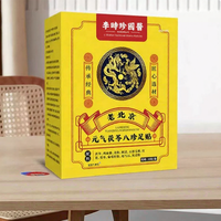 GONGTINGJIUZUNTANG | Đệm Chân Thảo Dược Cho Đau Lạnh 1pb