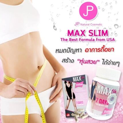 Giảm cân siêu chai lờn  MAX 7 DAYS giảm cân thần tốc Thái Lan