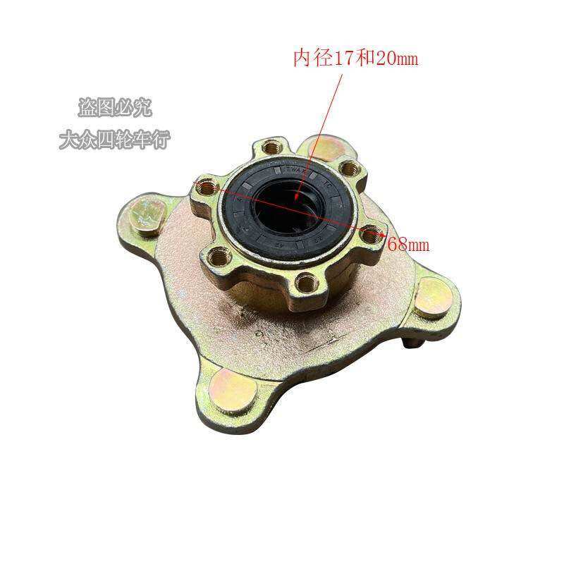 Mai ơ trước 4 ốc 7-10 và 8-11 một chiếc