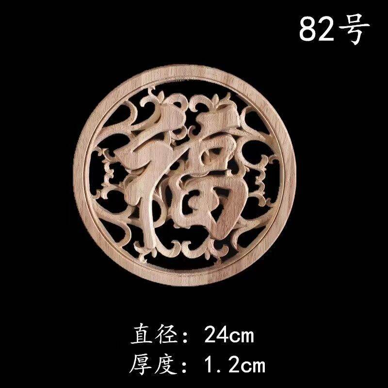 Miếng hoa hình tròn khắc hoa gỗ thật kiểu châu âu m23d đĩa tròn chữ phúc trình tường long phượng mẫu đơn kiểu trung quốc dán hoa nền