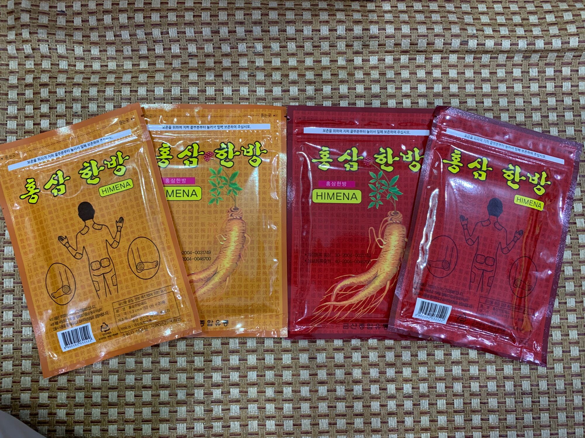 Miếng Dán Cao Hống Sâm Himena (hộp/gói 20 miếng)
