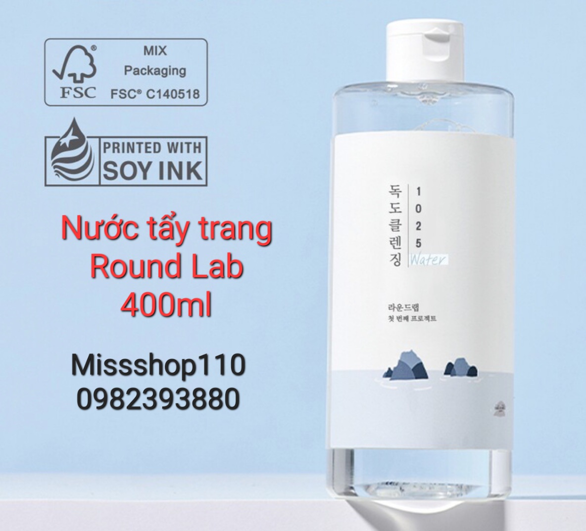 Nước tẩy trang dịu nhẹ round lab 400ml nội địa hàn quốc